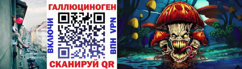 Псилоцибиновые грибы ЛСД  где продают наркотики  Челябинск 