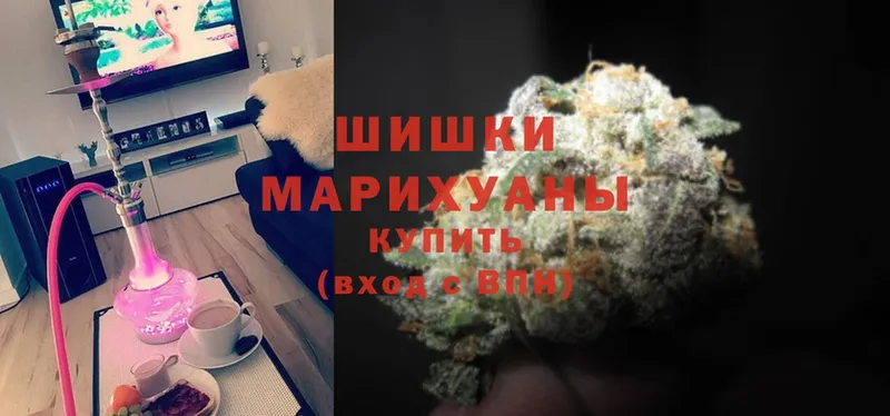 купить закладку  Челябинск  Шишки марихуана конопля 