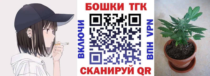 нарко площадка Telegram  Челябинск  Марихуана Bruce Banner 