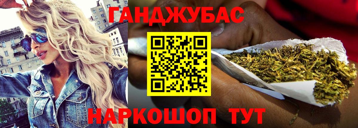 Бошки Шишки THC 21%  Вход с VPN  Шишки марихуана AK-47  Челябинск 